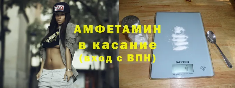 MEGA рабочий сайт  Калач-на-Дону  АМФЕТАМИН 97%  как найти закладки 