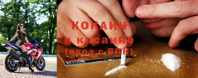 даркнет сайт  Калач-на-Дону  kraken зеркало  Cocaine Перу 