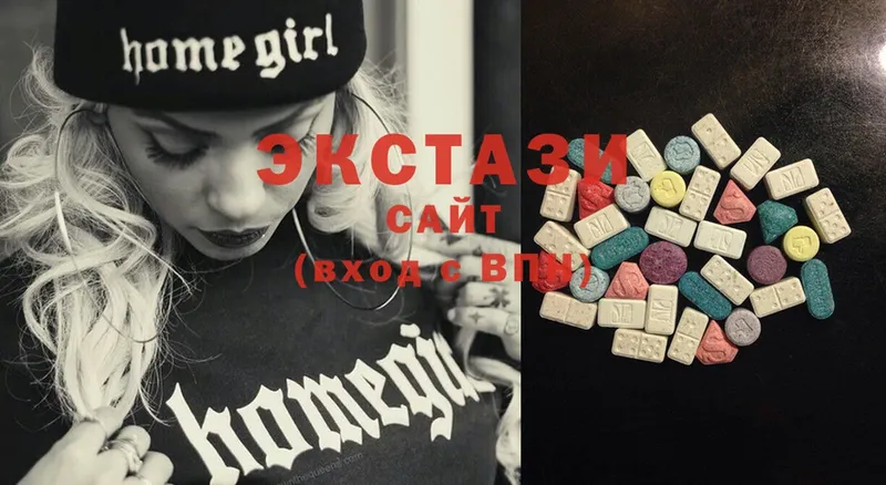 купить наркотик  кракен маркетплейс  Ecstasy Philipp Plein  Калач-на-Дону 