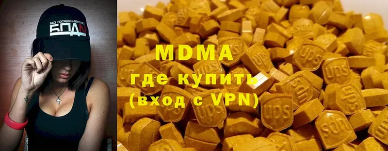 MDMA Molly  это какой сайт  Калач-на-Дону 